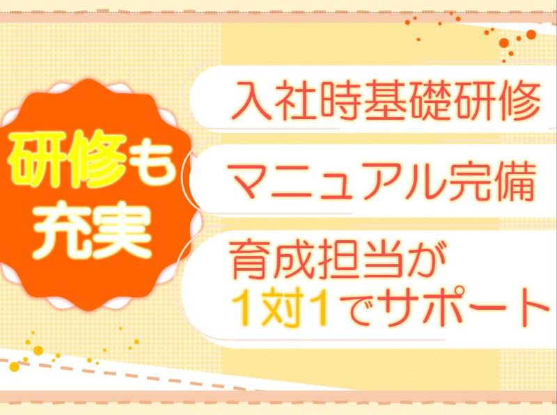 ソフトバンク旗の台のアルバイト・バイト求人情報-02