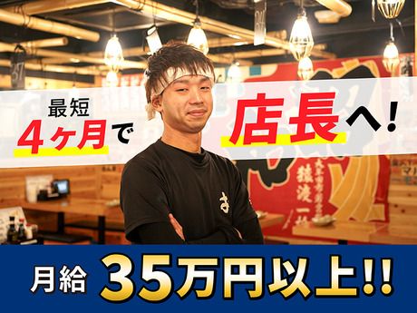 株式会社こうむらの求人・転職情報