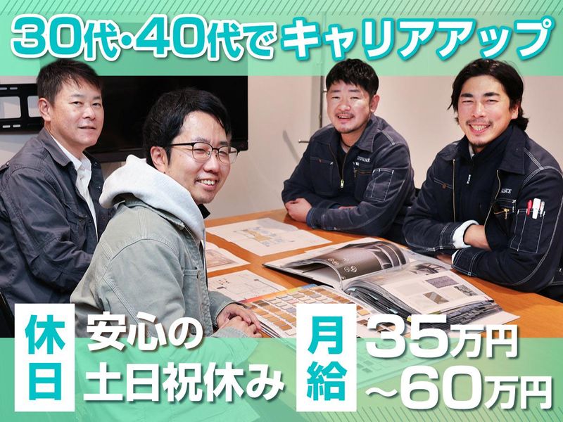 株式会社イノヴァンスの求人・転職情報