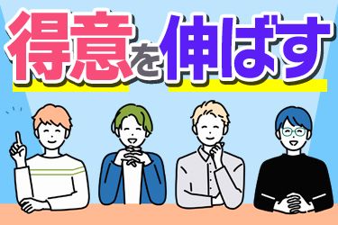 学校法人鹿光学園　青山製図専門学校の求人・転職情報