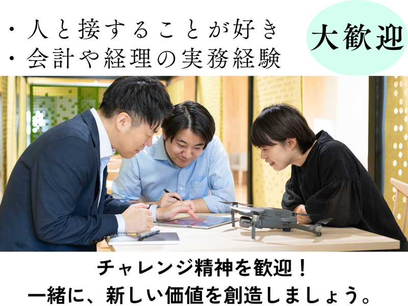 株式会社インク・アンド・ペーパーのアルバイト・バイト求人情報-04