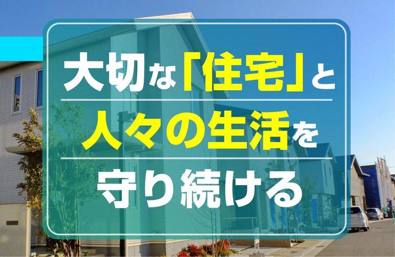 株式会社アサンテ