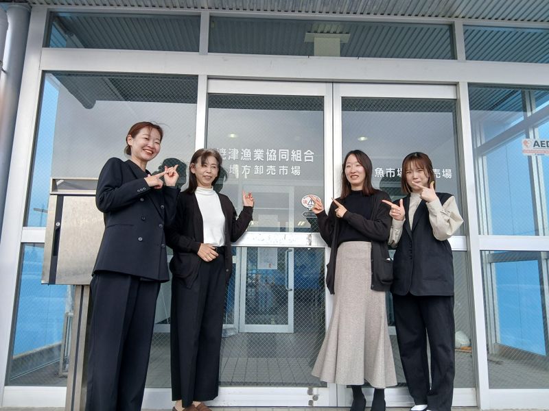 焼津漁業協同組合の求人・転職情報