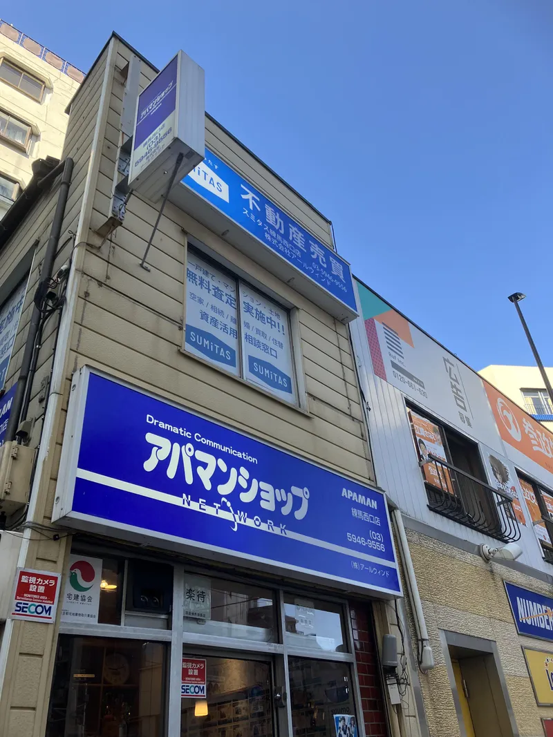 練馬西口店のアルバイト・バイト求人情報