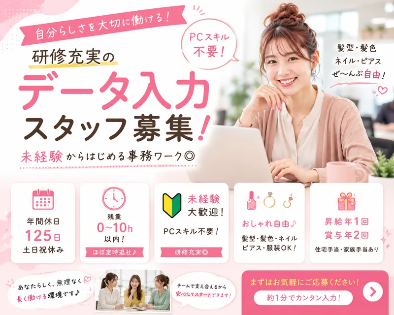 シーク合同会社の求人・転職情報