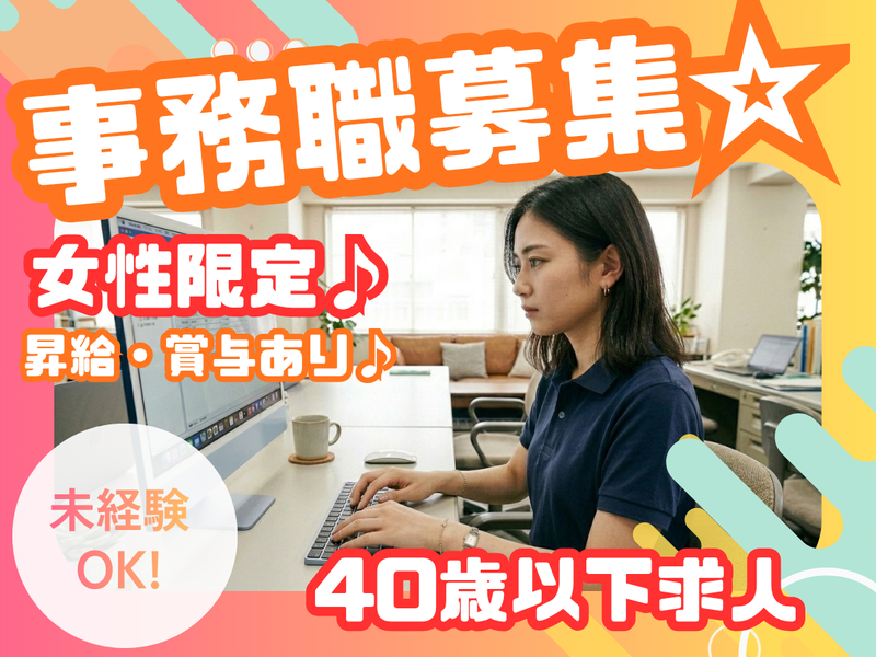株式会社Y'sの求人・転職情報