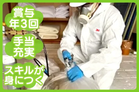 有限会社環境の求人・転職情報