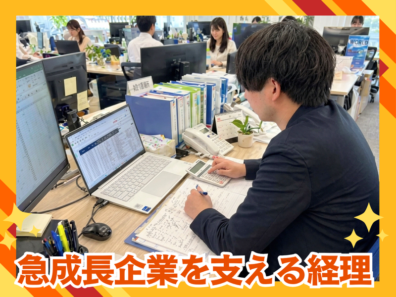 株式会社ＥＬｔｅｒｎａｌの求人・転職情報