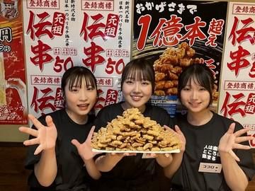 新時代　佐賀店のアルバイト・バイト求人情報-02