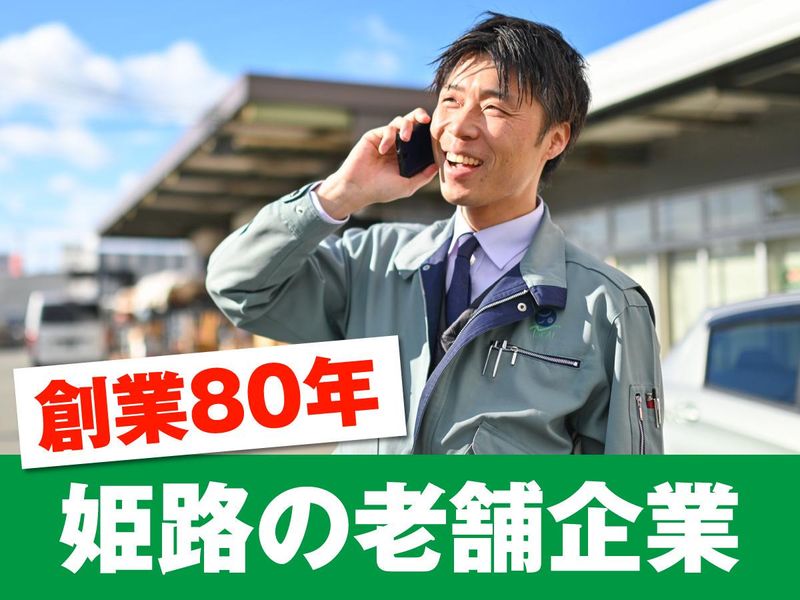 株式会社東海のアルバイト・バイト求人情報-05
