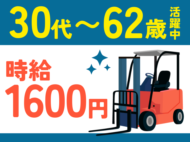 シグマロジスティクス株式会社/SLN