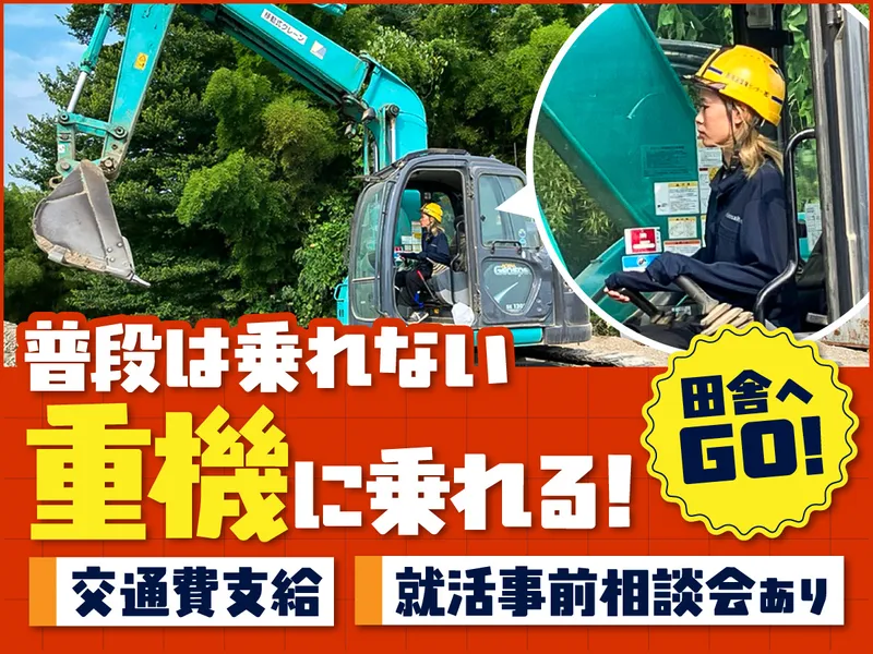 新埼玉環境センター株式会社