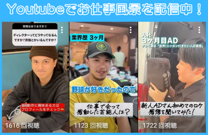 株式会社ロングテイルの求人・転職情報