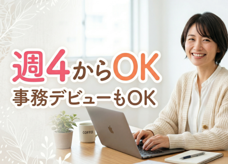 アルティウスリンク株式会社の求人・転職情報