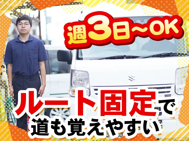 株式会社NEXT GENERATIONの求人・転職情報