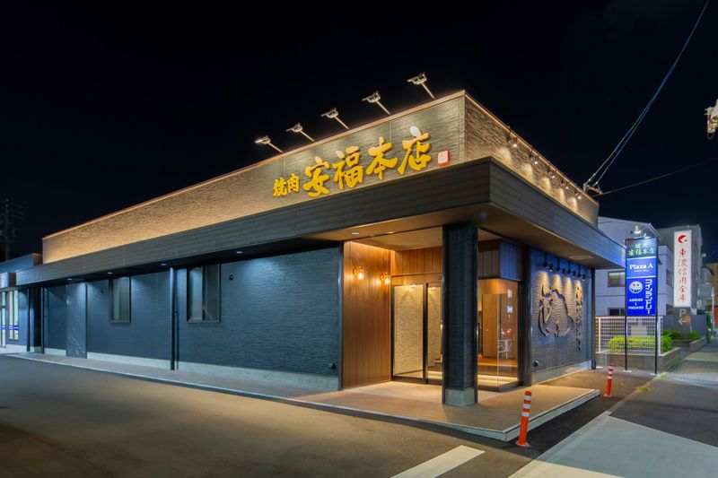 焼肉 安福本店 春日井店のアルバイト・バイト求人情報-05