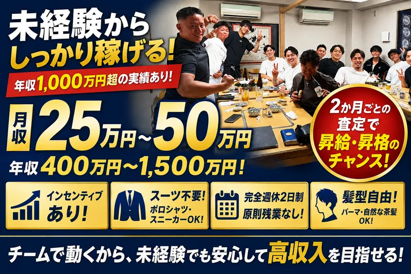 株式会社トラストカンパニーの求人・転職情報