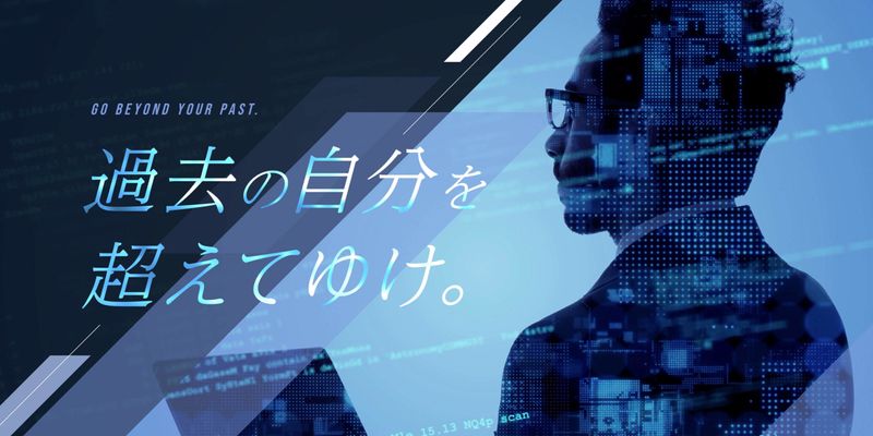 株式会社iTOSの求人・転職情報