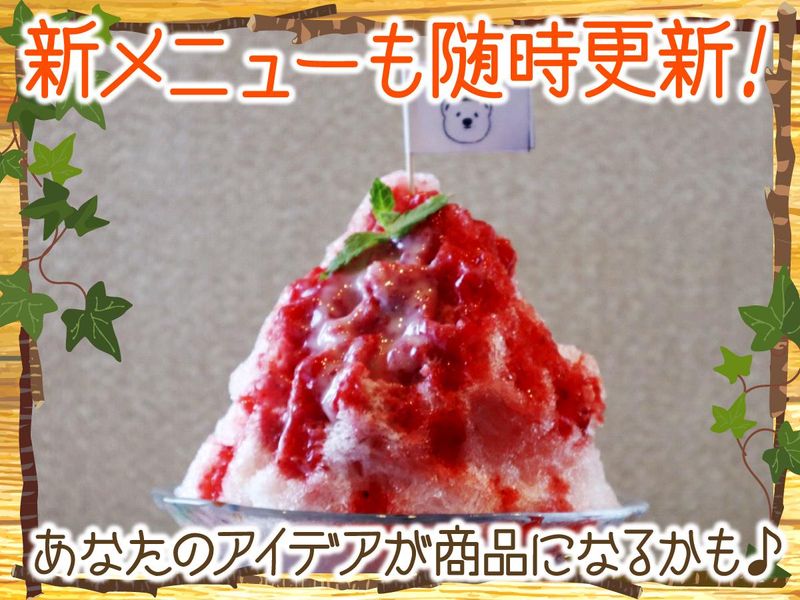 RURAL　KITCHEN(ルーラルキッチン)のアルバイト・バイト求人情報-05