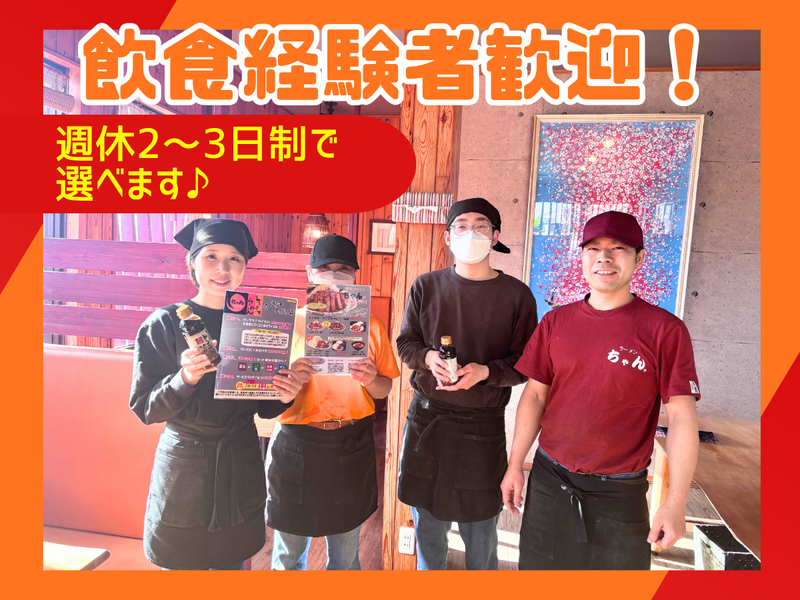 株式会社アイタックの求人・転職情報