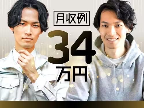 フジアルテ株式会社の求人情報