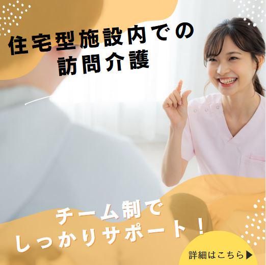 ライブラリ下総中山のアルバイト・バイト求人情報-02
