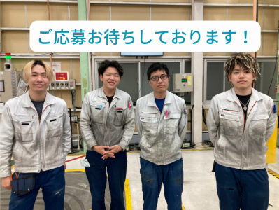 有限会社オオガキエンジニアリング