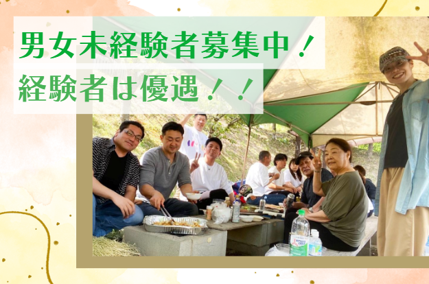 株式会社花本塗装店の求人・転職情報