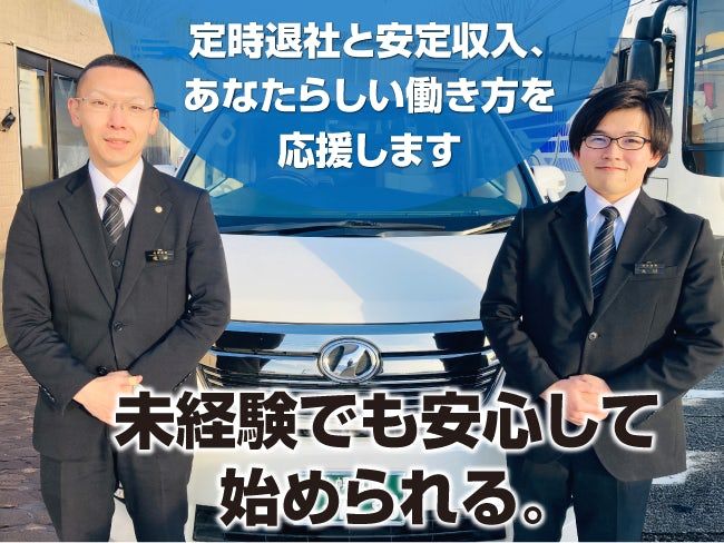 有限会社共栄通商