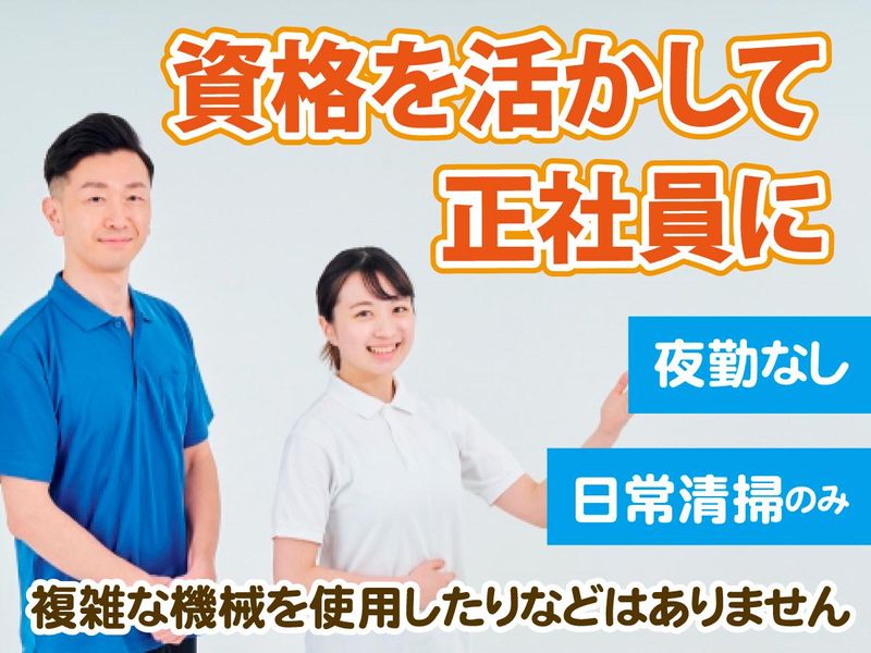 株式会社オーチュー-0003の求人・転職情報