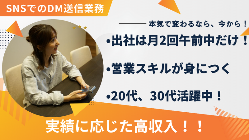 株式会社アクシスワンの求人・転職情報
