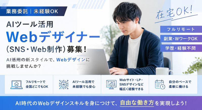 合同会社アースワークスの求人・転職情報