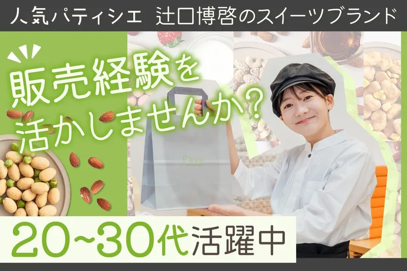 株式会社ノア企画の求人・転職情報