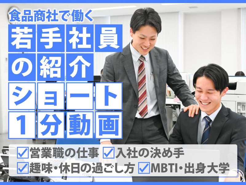 株式会社ヤマノ