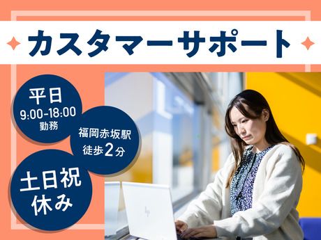 日本コンセントリクス株式会社の求人・転職情報