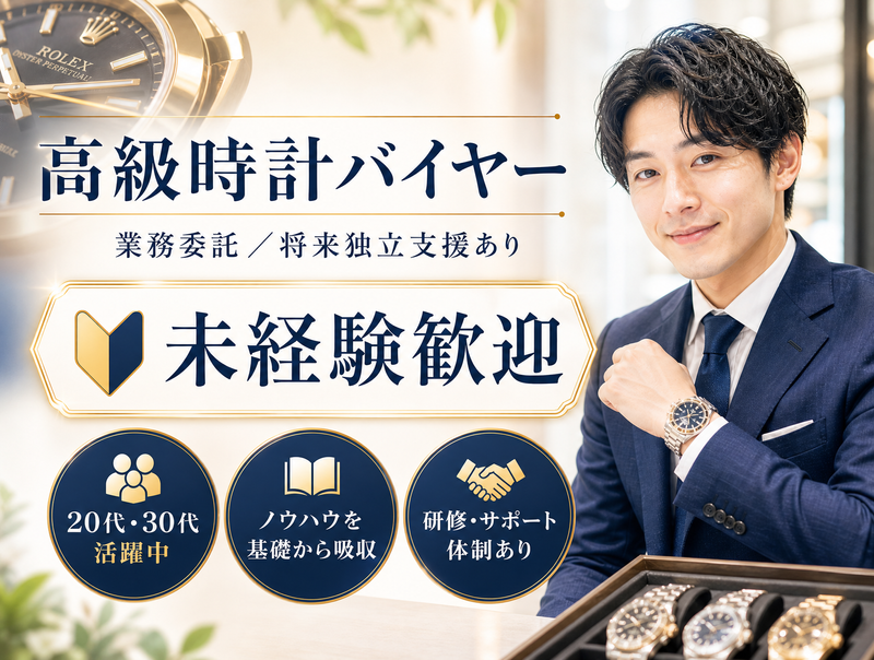 株式会社まーる-0001の求人・転職情報