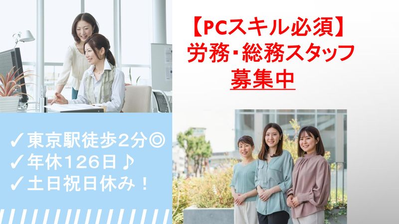 株式会社リバーサルの求人・転職情報