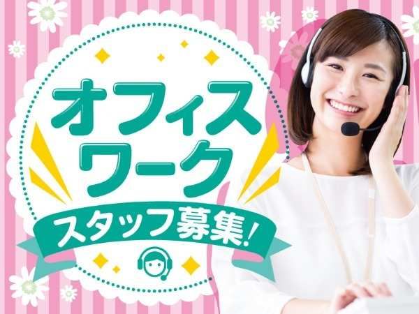 トランスコスモス株式会社の求人・転職情報