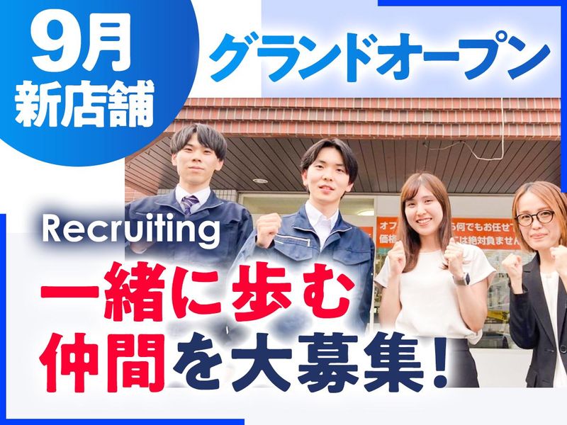 マーケティングファクトリー株式会社の求人・転職情報