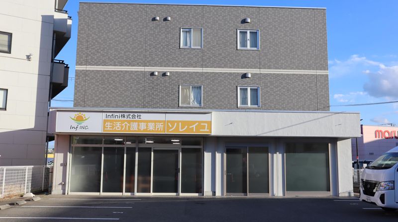 Infini株式会社の求人・転職情報