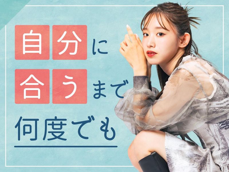 株式会社iDA スタッフHR/9800001のアルバイト・バイト求人情報-30