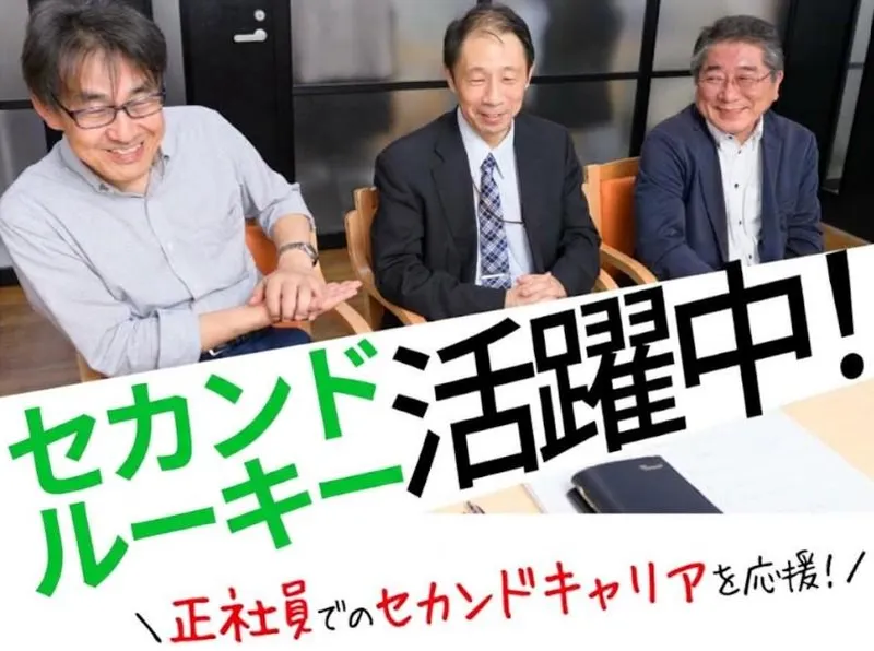 株式会社テクノ・ポッセ　品川のアルバイト・バイト求人情報-18