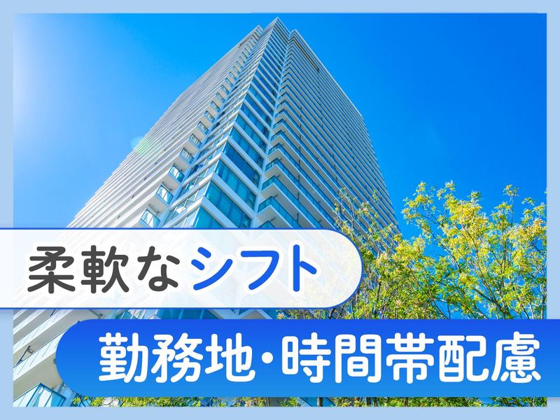 株式会社ベアーズのアルバイト・バイト求人情報-02