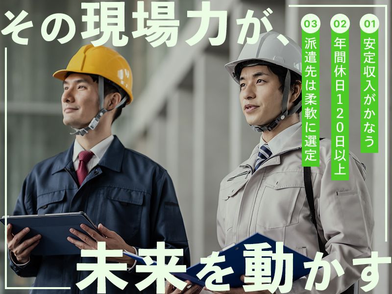 株式会社Glow Labの求人・転職情報