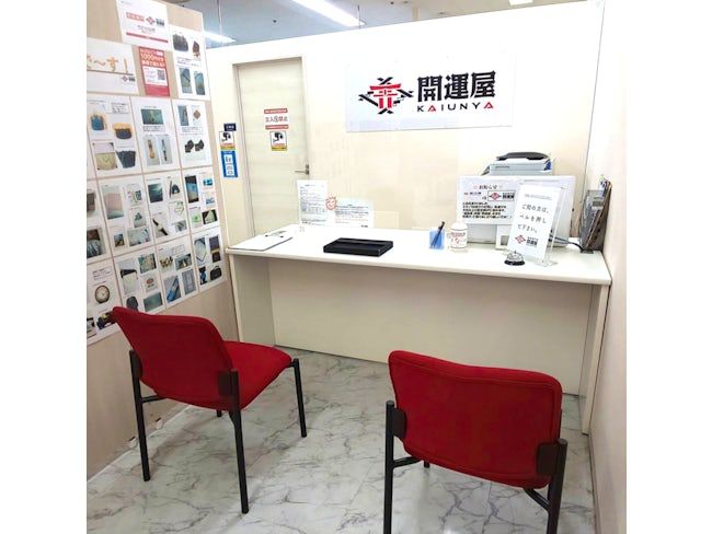 株式会社きせきの求人・転職情報