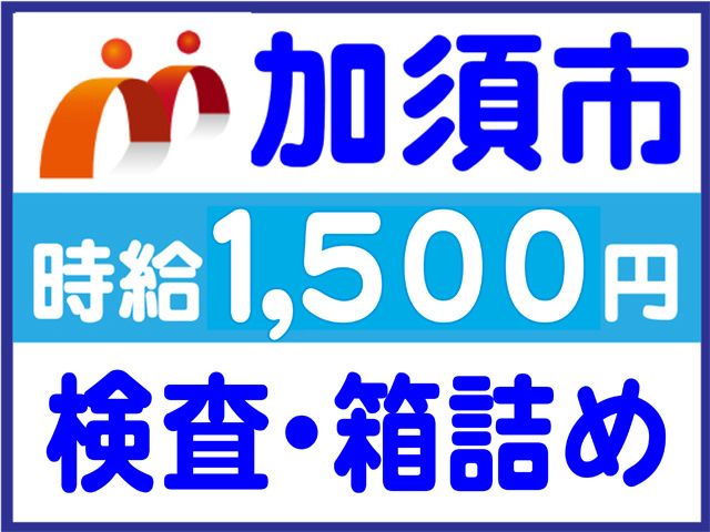 株式会社マシモ