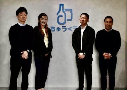 株式会社中空の求人・転職情報