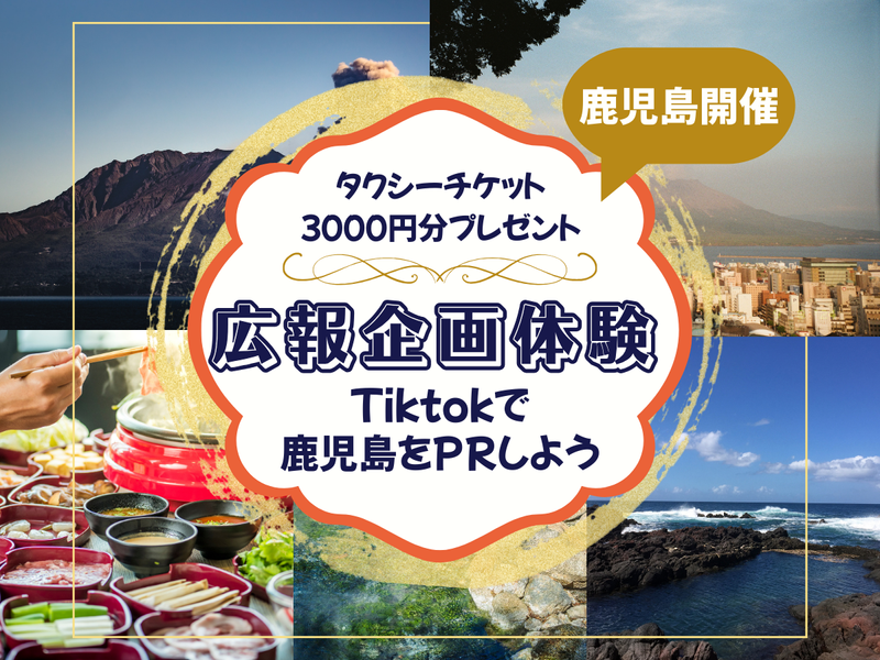 旭交通株式会社