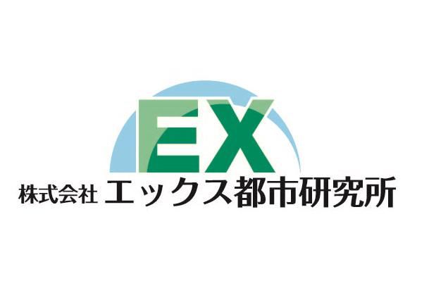株式会社エックス都市研究所の求人・転職情報