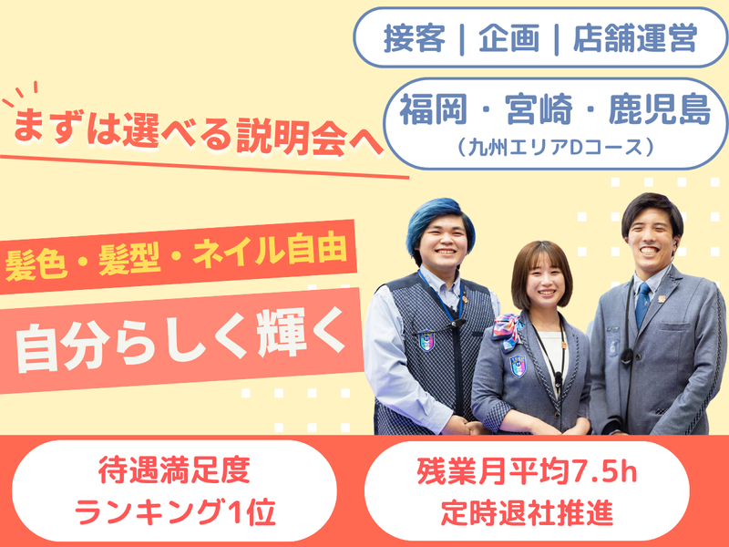 株式会社ユーコー